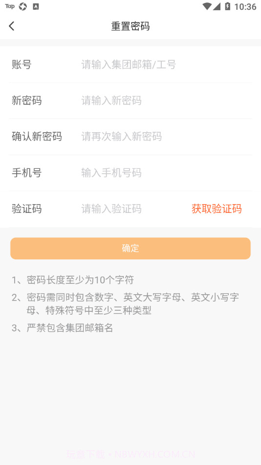 满帮家截图3 满帮家截图3