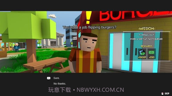 好老公模拟器截图3