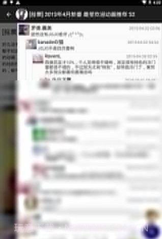 琉璃神社APP截图2 琉璃神社APP截图2