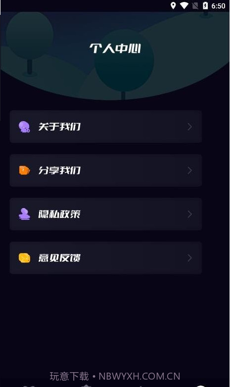 贴贴投屏截图3 贴贴投屏截图3