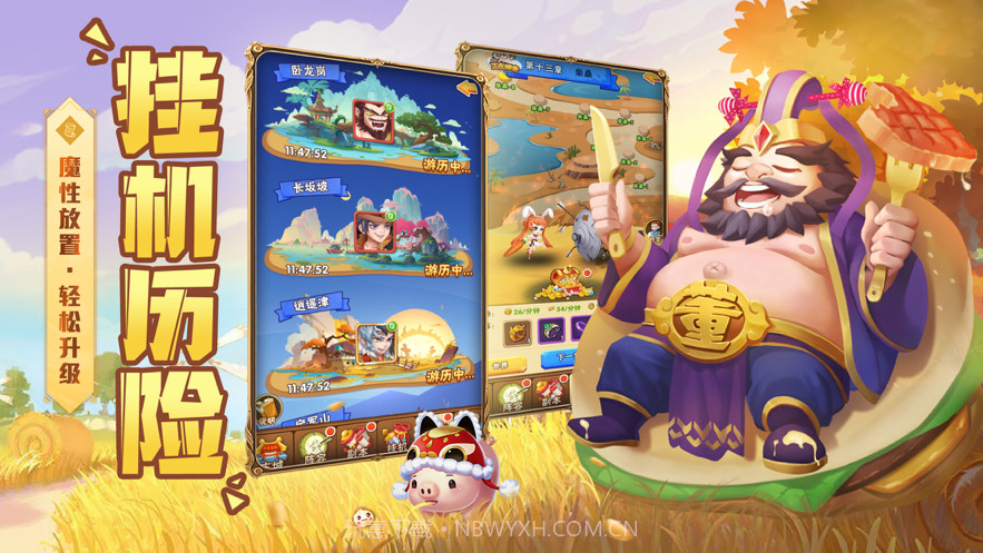 名将之路截图3 名将之路截图3