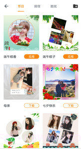 全能修图大师截图1