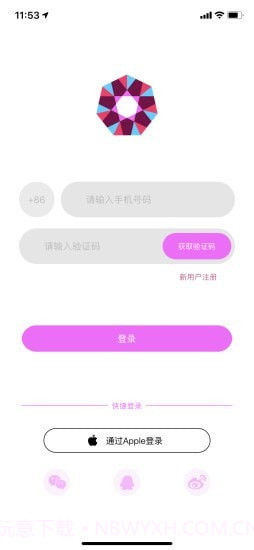 硬糖少女303截图1 硬糖少女303截图1