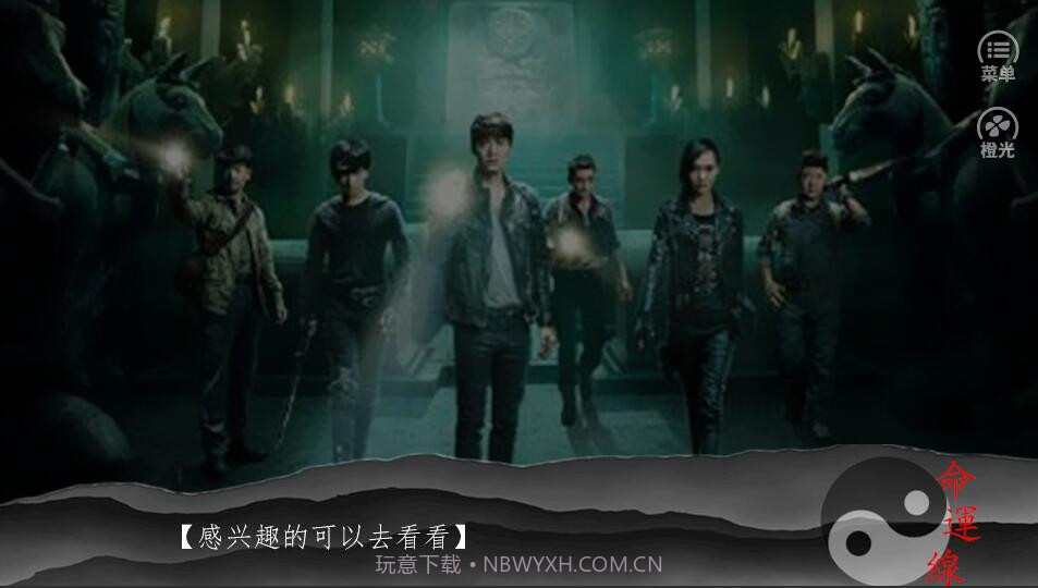 怒海潜沙花香解语截图2