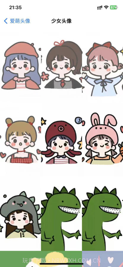 爱萌头像截图2
