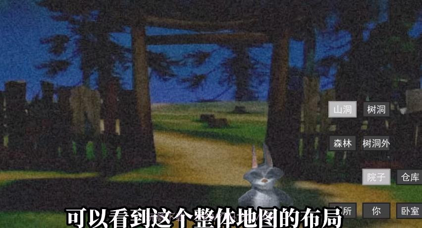 熊出没的五夜自制版截图3