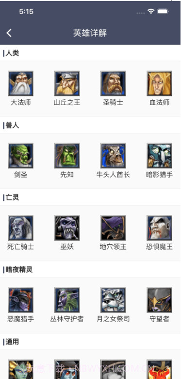 魔圈截图2 魔圈截图2