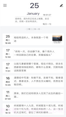 随记日记截图3 随记日记截图3