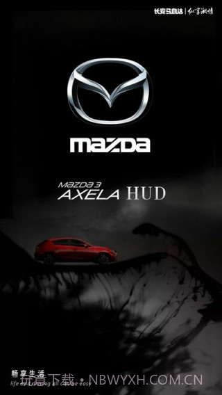 长安车载助手app截图1