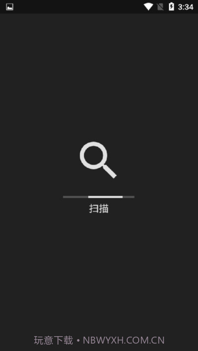 Dir清理截图1 Dir清理截图1