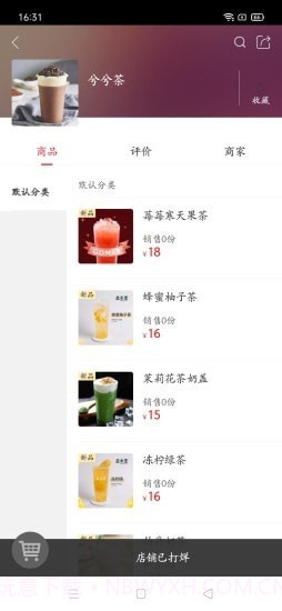 幸福遂平v5.5.1手机截图1 幸福遂平v5.5.1手机截图1