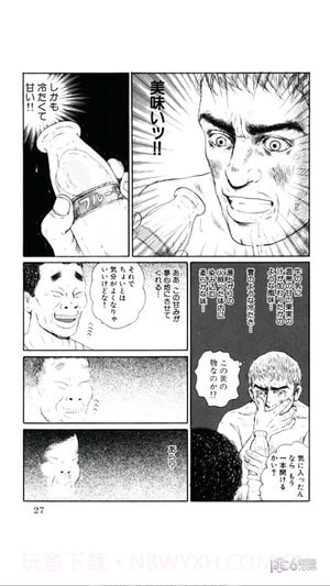 bookwalker台湾截图5