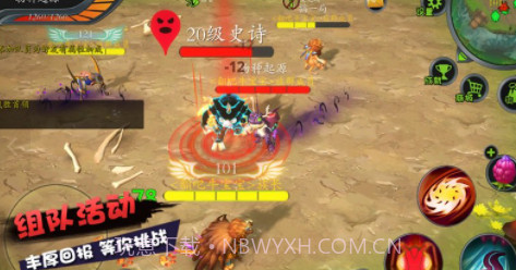 怪物工程师截图1