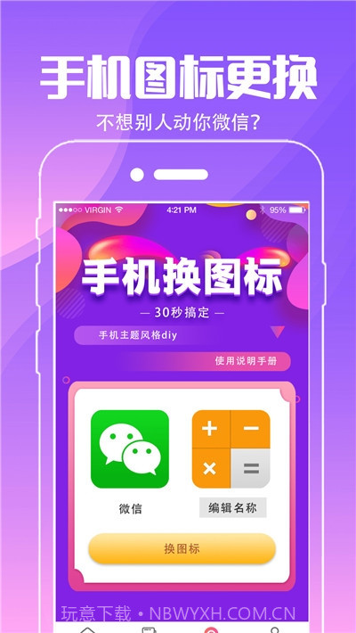 精灵动态壁纸截图4 精灵动态壁纸截图4