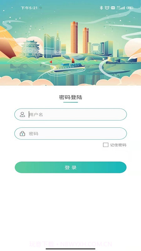 南昌智慧环保截图4 南昌智慧环保截图4