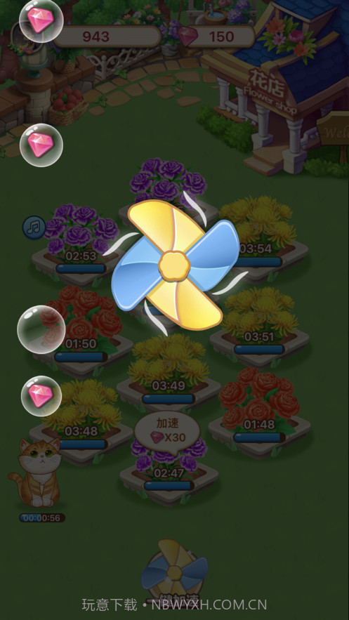 爷爷的花园截图2