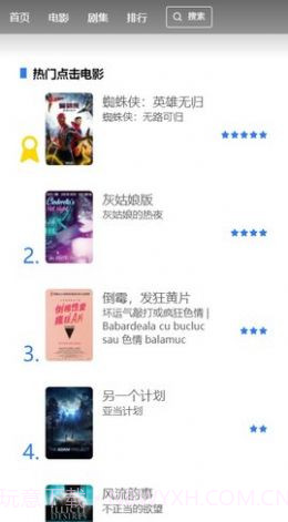 24美剧频道官方截图3