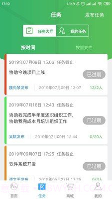 猴哥云积分(办公效率)截图3 猴哥云积分(办公效率)截图3