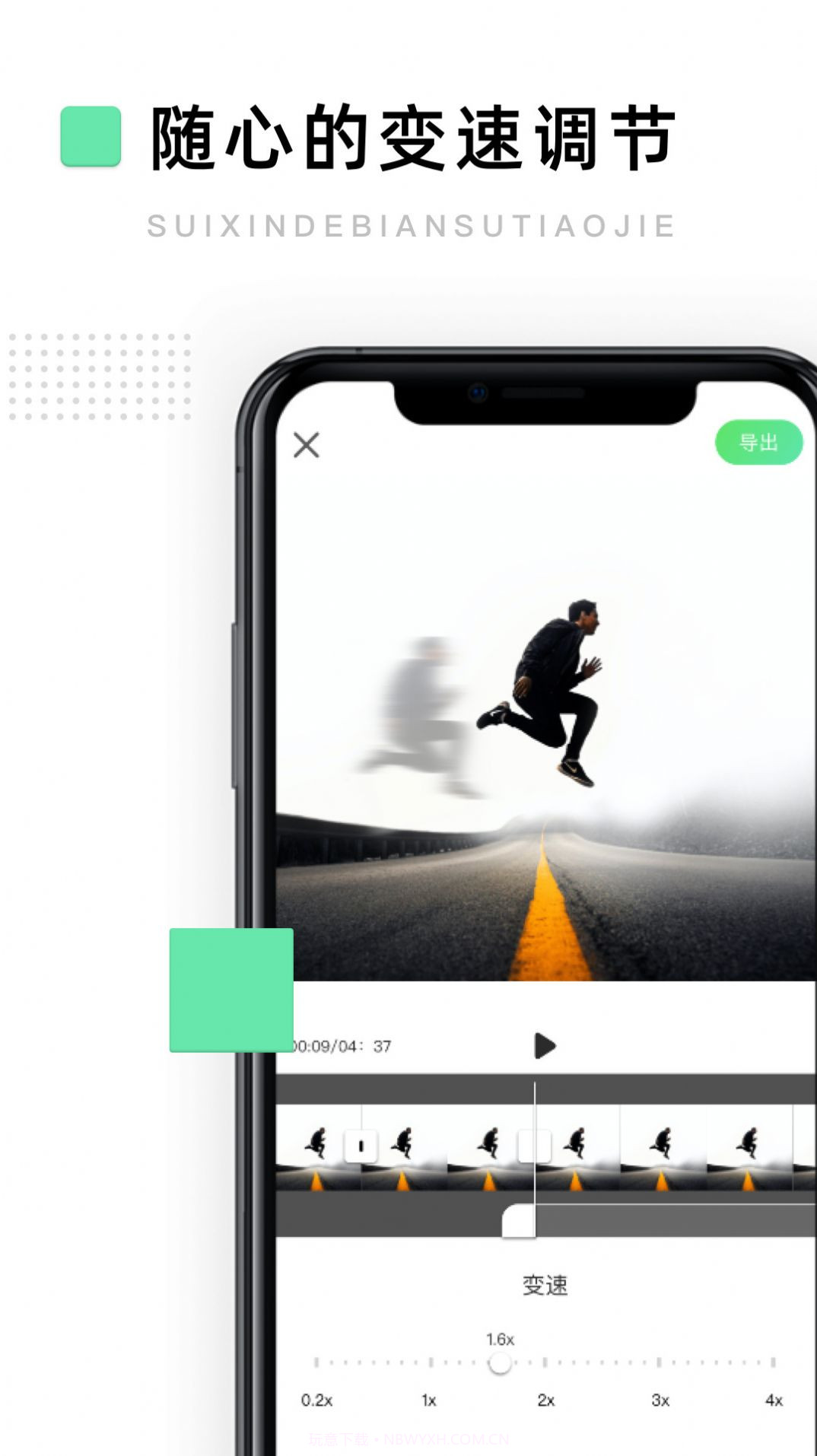 大片剪辑模板截图1 大片剪辑模板截图1