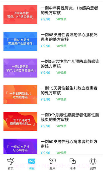 方刻截图2 方刻截图2