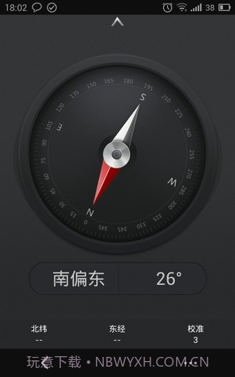 OPPO指南针截图1 OPPO指南针截图1