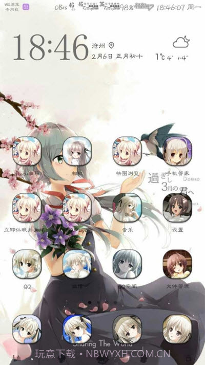 二次元图标包截图3