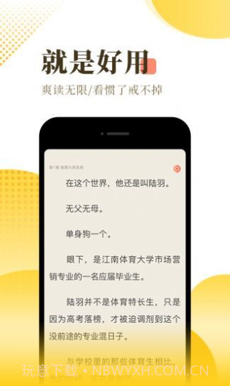 南辞小说免费阅读截图1 南辞小说免费阅读截图1