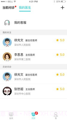 硬汉邦截图2 硬汉邦截图2