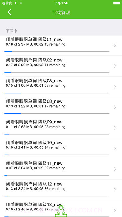 闭着眼睛飘单词APP截图4 闭着眼睛飘单词APP截图4