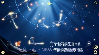 Sky光遇vivo渠道服截图4 Sky光遇vivo渠道服截图4