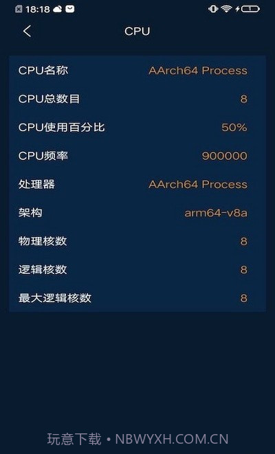摩尔小工具截图1