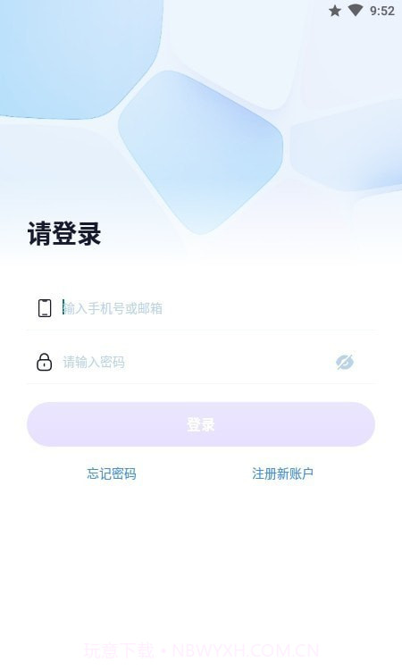 WeCam365监控截图1