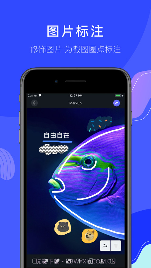 速拼截图2 速拼截图2
