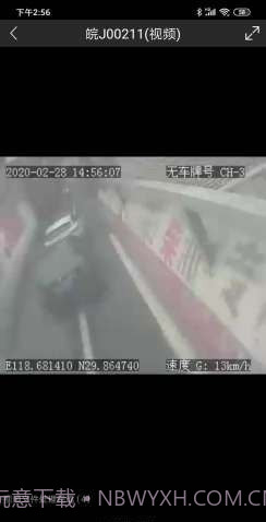 DI在线截图1 DI在线截图1