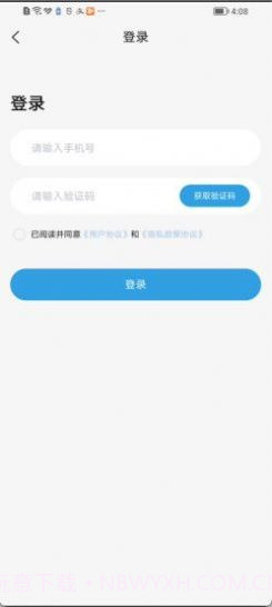 幸福租截图3 幸福租截图3