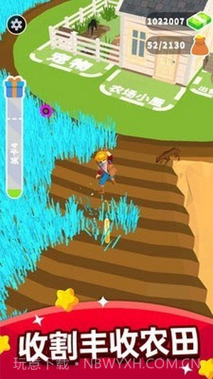 韭菜收割者截图2