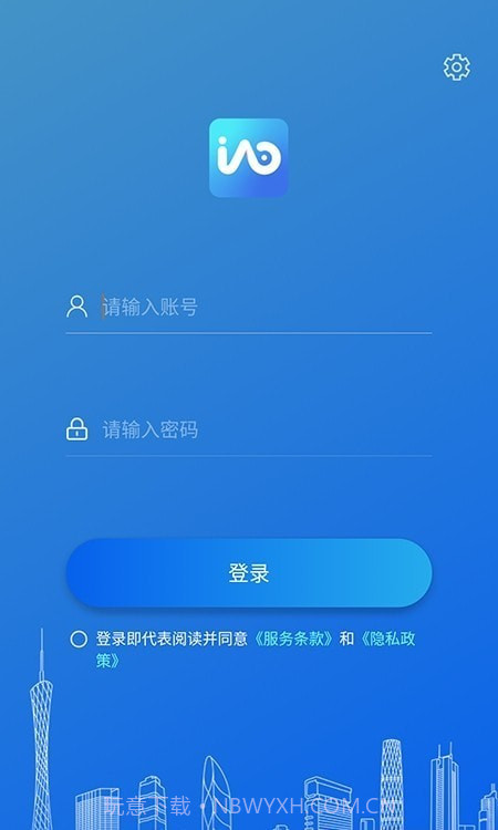 智慧协同截图2 智慧协同截图2