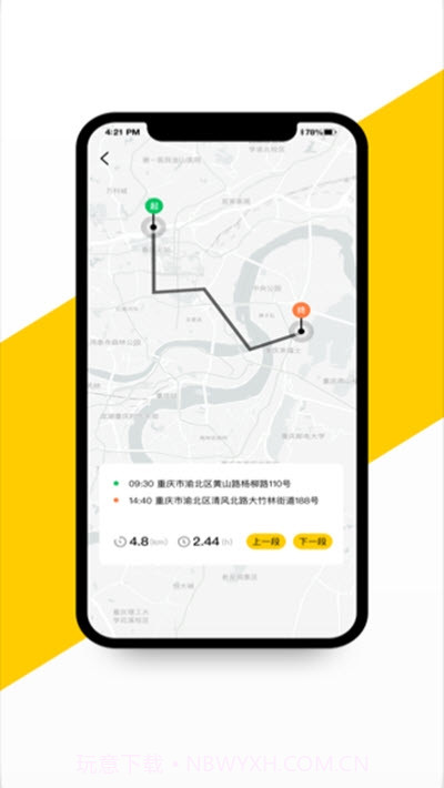 VOGER无极机车截图2 VOGER无极机车截图2