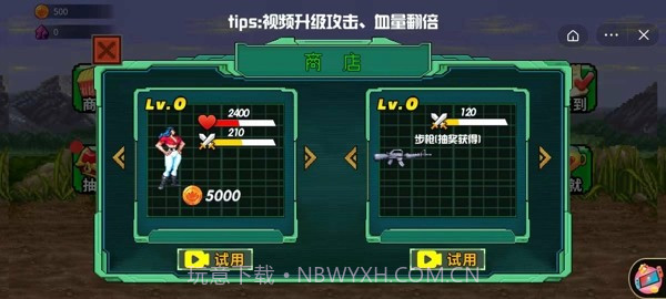 猛龙特工队截图4 猛龙特工队截图4