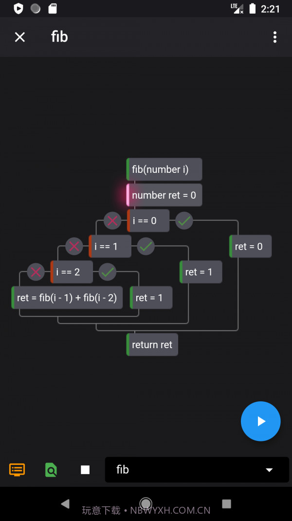 图形化编程截图3