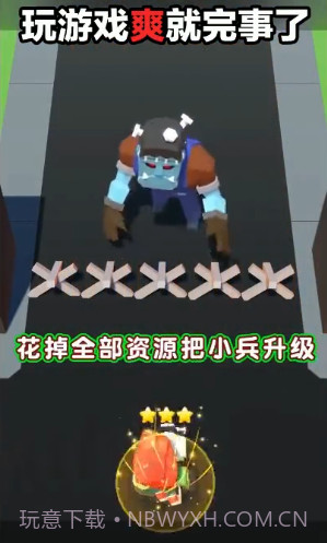 我闯关特牛截图4 我闯关特牛截图4