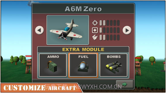 天空之王2截图5