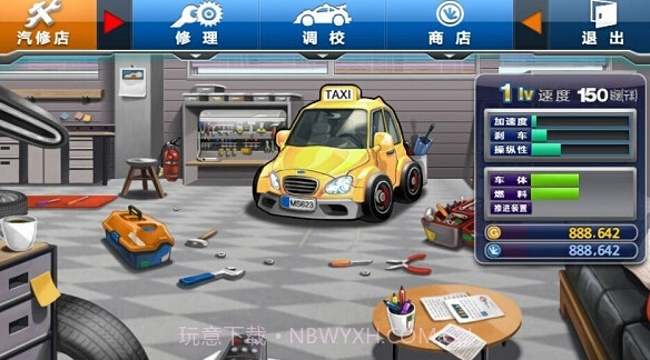 疯狂出租车2截图1