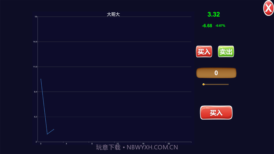 联机大富翁截图3