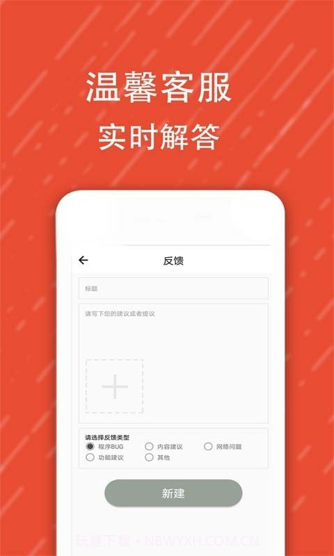 微信酷字体截图5 微信酷字体截图5