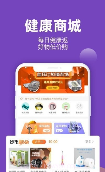 爱生页话截图3 爱生页话截图3
