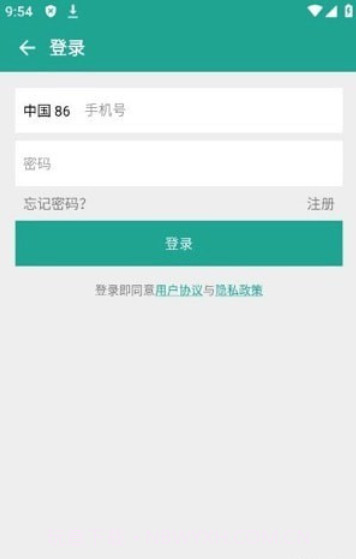 国华智能截图1 国华智能截图1