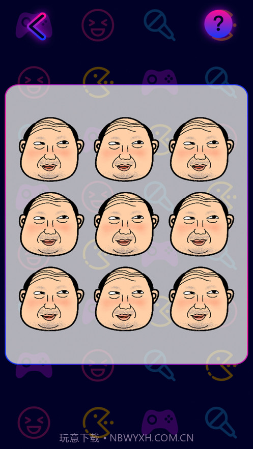 聚会决定神器截图2 聚会决定神器截图2