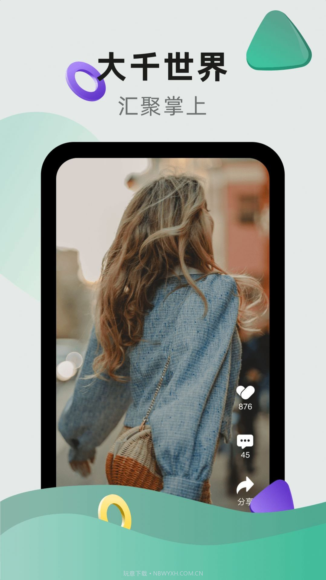 桔小猫截图4 桔小猫截图4
