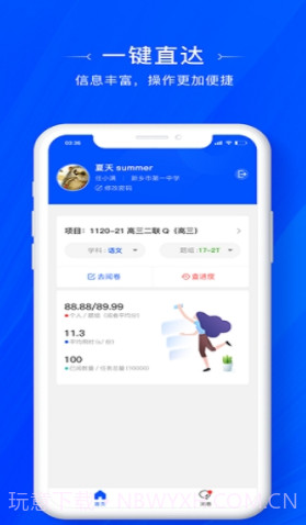 天一大联考答案公布网截图1